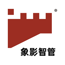 象影智管app