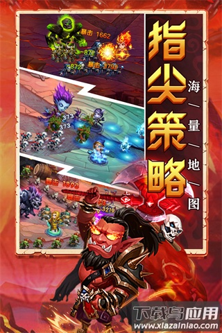 部落联盟手游官方版