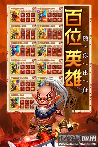 部落联盟手游官方版截图4