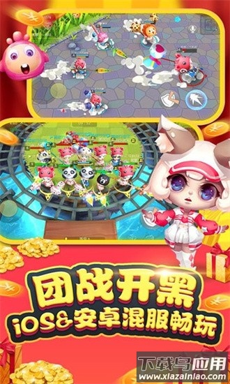 怪兽大作战手游最新版2025截图2