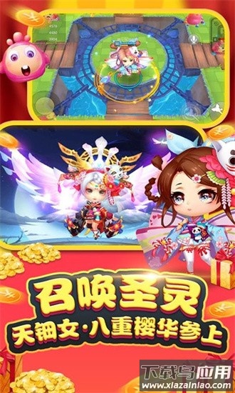 怪兽大作战手游最新版2025截图3