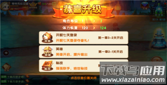 部落联盟九游版本
