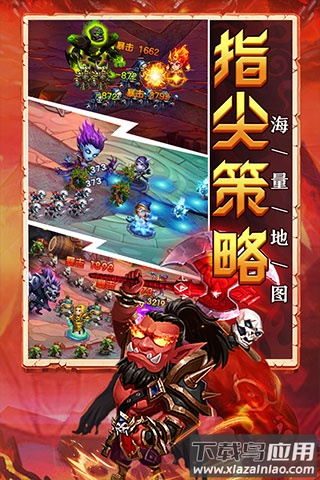 部落联盟九游版本截图4