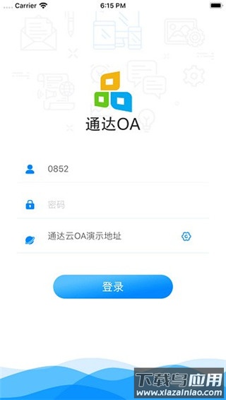 通达oa手机版官方版截图1