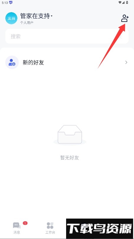 里享服务