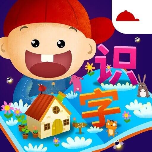 阳阳AI识字绘本官方版