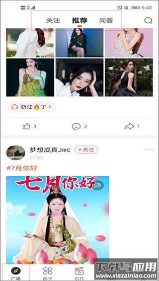 逗拍2024最新版