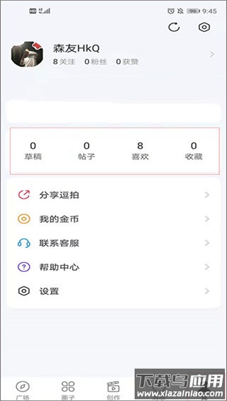 逗拍2024最新版