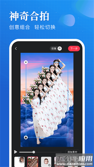 逗拍2024最新版截图2