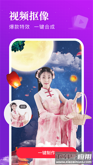 逗拍2024最新版截图4