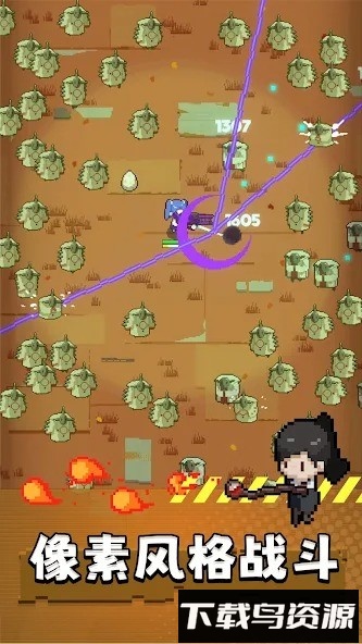 里世界危机手游官方版截图2