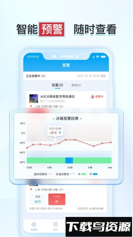 释普实验保手机版截图1