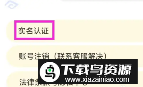 2024兔小贝拼音免费版手机版