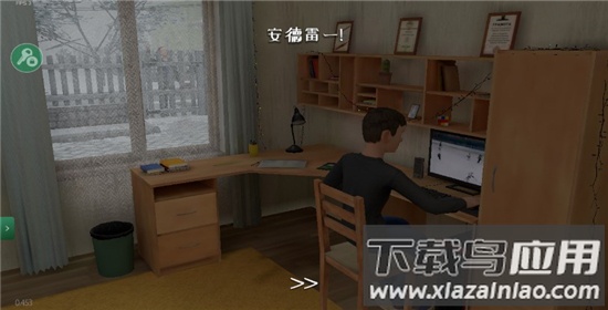 逃跑男孩官方正版(又名逃离家暴)