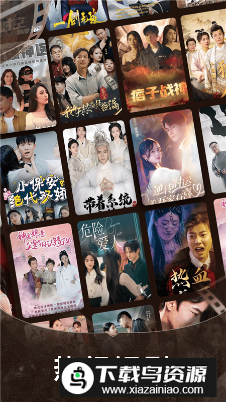 免费短剧之家app安卓版截图4