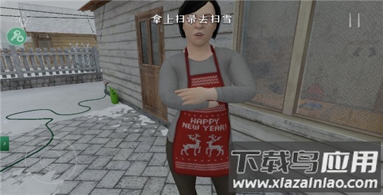 逃离家暴(内置菜单)中文版