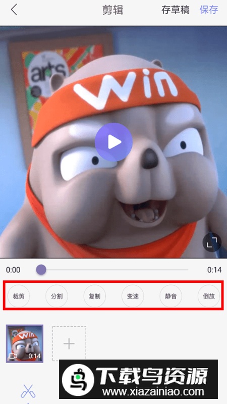 免费快影安装包2024版