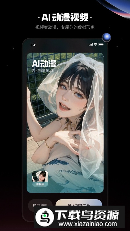 免费快影安装包2025版截图2