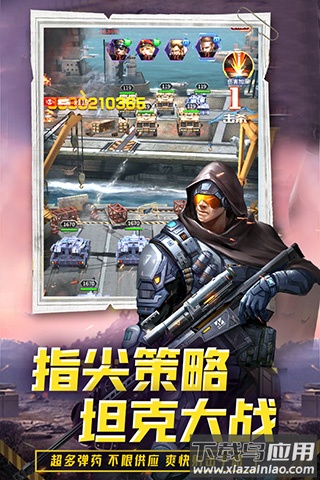 迷你装甲满v版