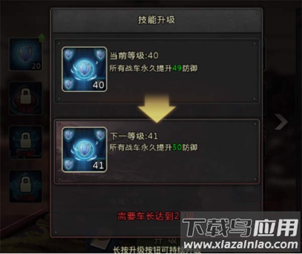 迷你装甲手游官方版