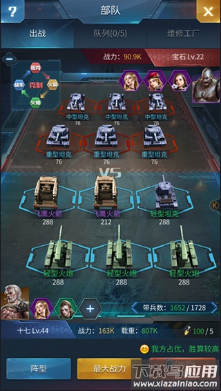 迷你装甲手游官方版