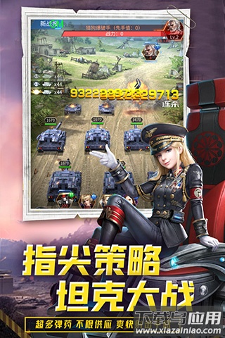 迷你装甲手游官方版截图4