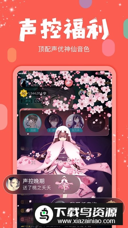 克拉克拉安卓最新版截图1
