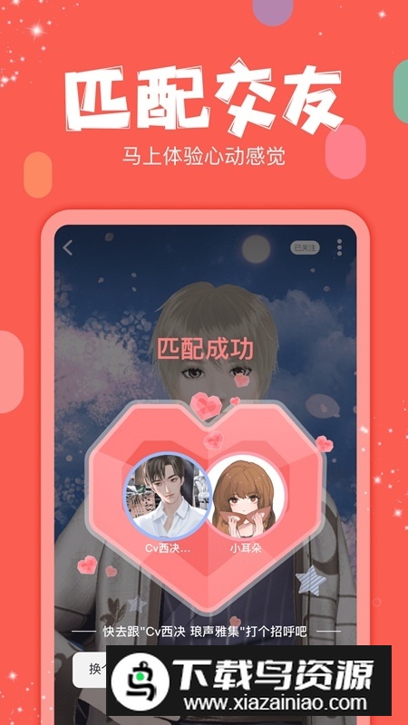 克拉克拉安卓最新版截图4
