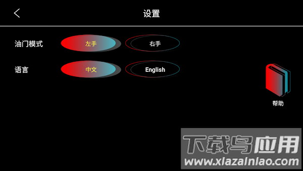 lmrcfun安卓版截图2