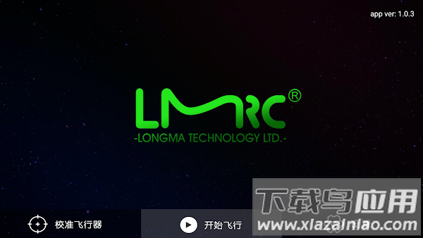 lmrcfun安卓版截图3