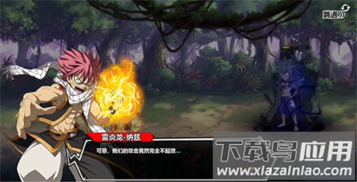 进击的魔导士GM版