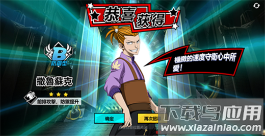 进击的魔导士GM版