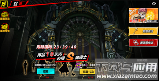 进击的魔导士GM版