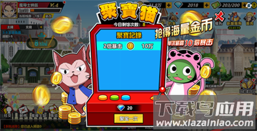 进击的魔导士GM版