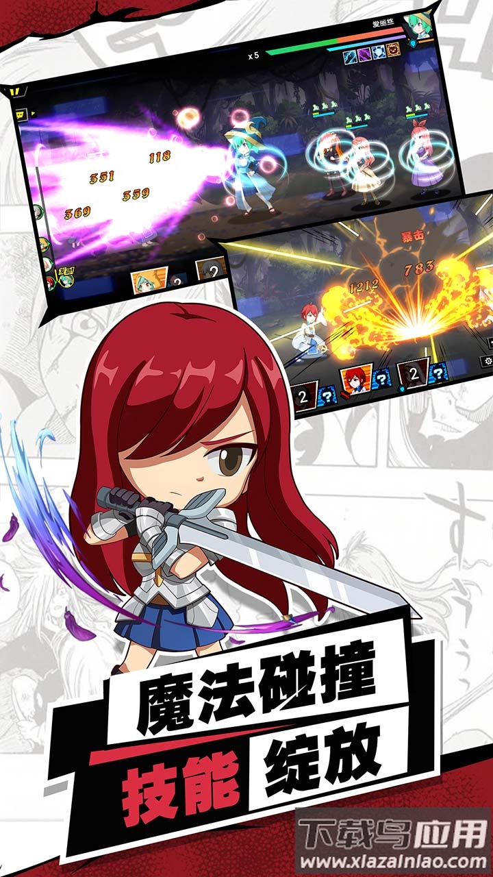 进击的魔导士GM版截图2