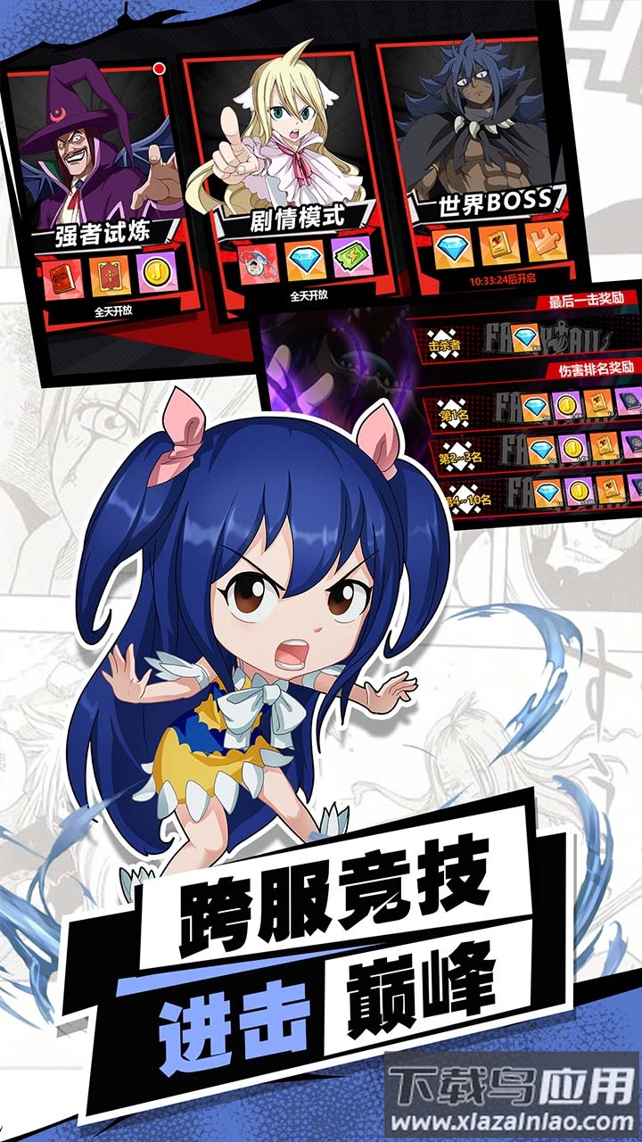 进击的魔导士GM版截图4