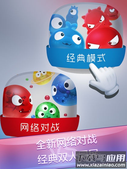 红蓝大作战2游戏截图2