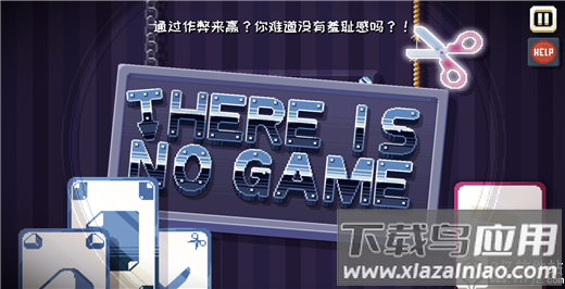 这里没有游戏中文版最新版