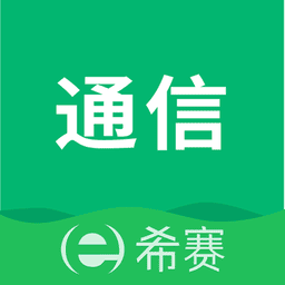 通信工程师考试手机版
