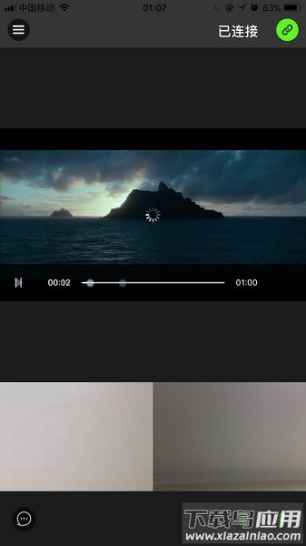 亮眼课堂最新版截图2