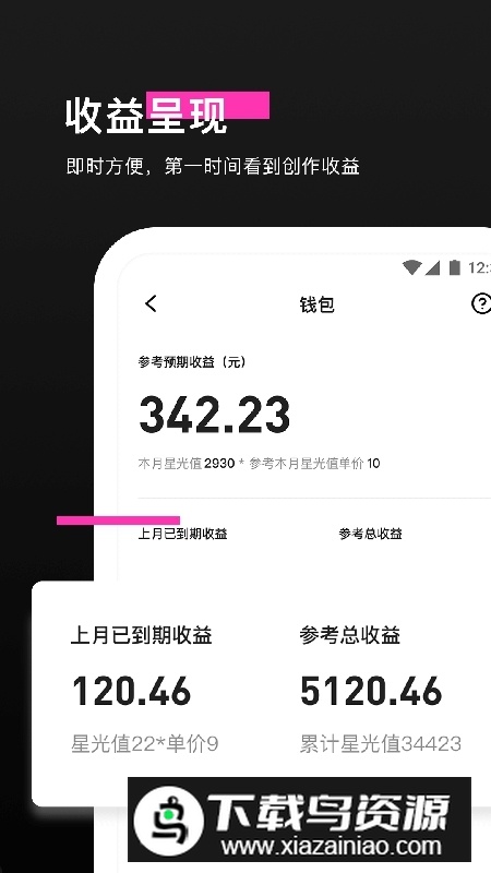 像塑特效制作软件手机版截图4