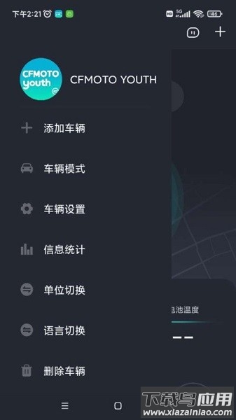 cfmotoyouth app截图2