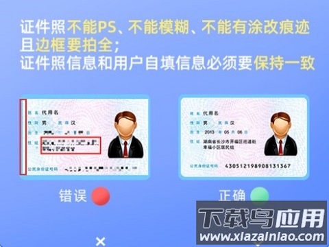 趣接单司机端app最新版本