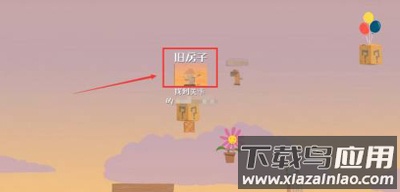 超级鸡马官方中文版