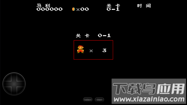 超级马里奥游戏手机版