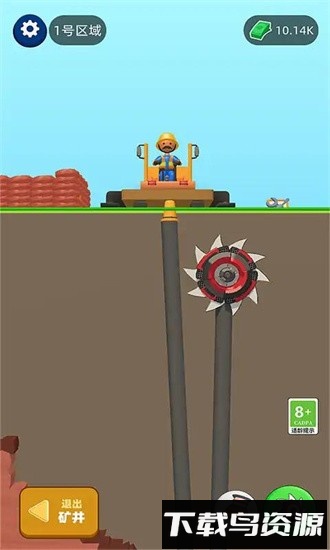 采矿人生手机版截图2