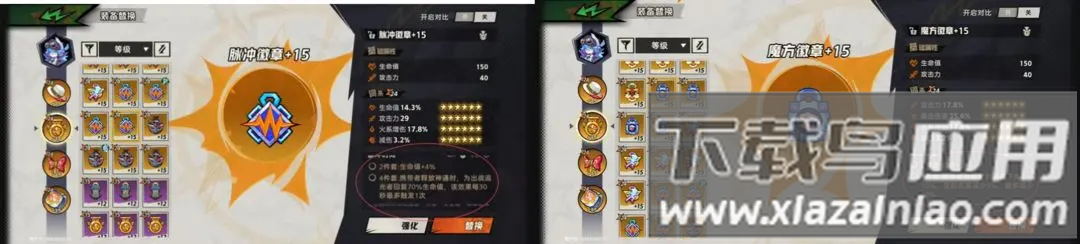 超时空跑跑正版手游