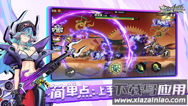 超时空跑跑正版手游截图1