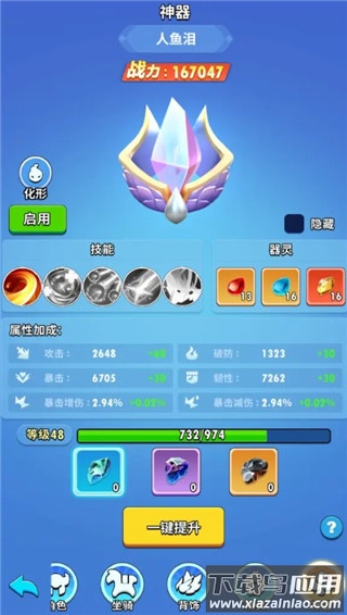 神器系统示意图