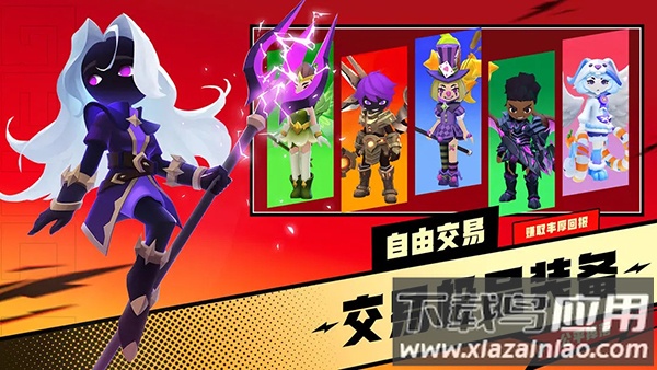 超元气火柴人九游版截图4